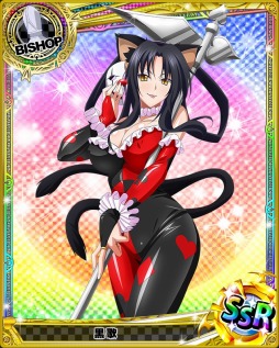 ハイスクールd D イベント 修行相手はドラゴンです が開催中 ハイスクールd D イベント 修行相手はドラゴンです が開催中