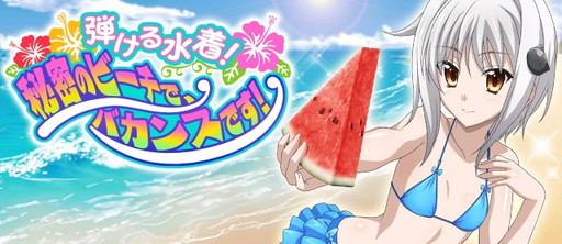 ���������꡼ No.005�Υ���ͥ������ / �֥ϥ���������D��D�פ˿��쥢��ƥ�BorN���о졣��1��ϥӥ��ˤΥꥢ��