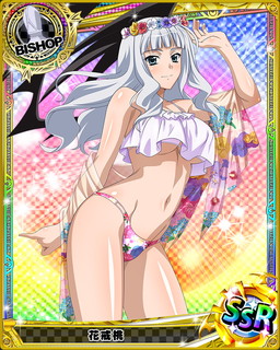 ���������꡼ No.011�Υ���ͥ������ / �֥ϥ���������D��D�פ˿��쥢��ƥ�BorN���о졣��1��ϥӥ��ˤΥꥢ��