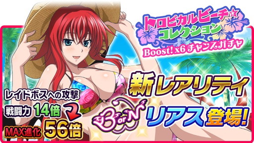 ���������꡼ No.014�Υ���ͥ������ / �֥ϥ���������D��D�פ˿��쥢��ƥ�BorN���о졣��1��ϥӥ��ˤΥꥢ��