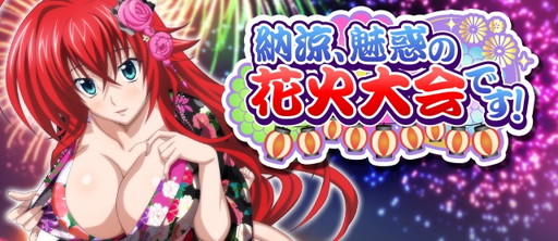 ���������꡼ No.001�Υ���ͥ������ / �֥ϥ���������D��D�ס����ꥮ������ѤΥ����ɤ�����Ǥ��륤�٥�Ȥ�����