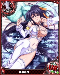 画像ギャラリー No.004のサムネイル画像 / 「ハイスクールD×D」，[白小悪魔III]姫島朱乃が報酬のレイドイベントが開催