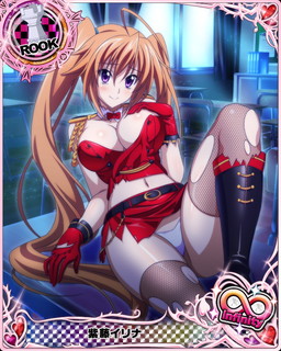 画像ギャラリー No.006のサムネイル画像 / 「ハイスクールD×D」，ブラバン衣装のカードが手に入るイベントを実施中