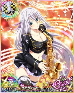 ハイスクールd D ブラバン衣装のカードが手に入るイベントを実施中 ハイスクールd D ブラバン衣装のカードが手に入るイベントを実施中