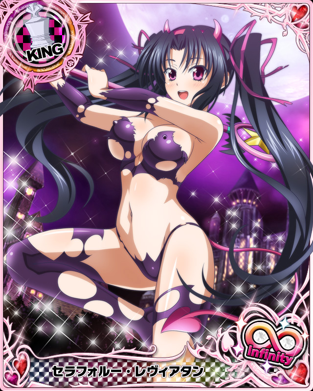 画像集no 007 ハイスクールd D レイドイベント 今年最後の悪魔稼業 画像集no 007 ハイスクールd D レイドイベント 今年最後の悪魔稼業