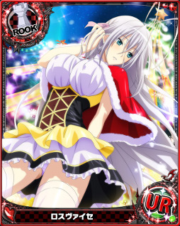 画像ギャラリー No.002のサムネイル画像 / 「ハイスクールＤ×Ｄ」クリスマスにちなんだレイドイベントが開催