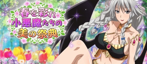 ���������꡼ No.006�Υ���ͥ������ / �֥ϥ���������D��D�ץ쥤�ɥ��٥�ȡֽդ�̤�������⤿�������κ�ŵ�פ�»�