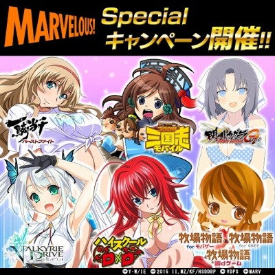 ���������꡼ No.008�Υ���ͥ������ / �֥ϥ���������D��D�ץ쥤�ɥ��٥�ȡֽդ�̤�������⤿�������κ�ŵ�פ�»�