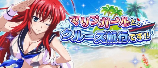 ���������꡼ No.001�Υ���ͥ������ / �֥ϥ���������D��D�ס����٥�ȡȥޥ�󥬡���ȡ����롼��ι�ԤǤ�!!�ɤ򳫺�