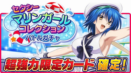 ���������꡼ No.005�Υ���ͥ������ / �֥ϥ���������D��D�ס����٥�ȡȥޥ�󥬡���ȡ����롼��ι�ԤǤ�!!�ɤ򳫺�