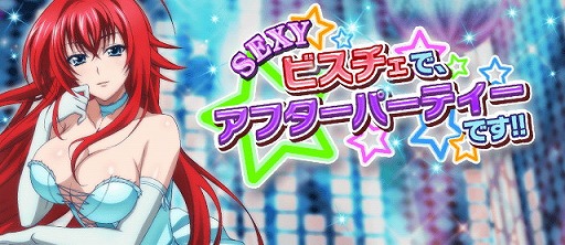 ���������꡼ No.001�Υ���ͥ������ / �֥ϥ���������D��D�ס����٥�ȡ�SEXY�ӥ������ǡ����ե����ѡ��ƥ����Ǥ�!!�ɤ򳫺�