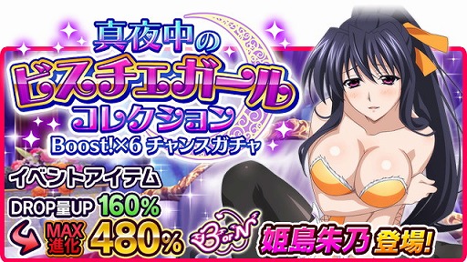 ���������꡼ No.008�Υ���ͥ������ / �֥ϥ���������D��D�ס����٥�ȡ�SEXY�ӥ������ǡ����ե����ѡ��ƥ����Ǥ�!!�ɤ򳫺�