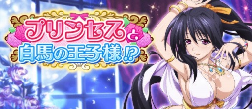 ���������꡼ No.008�Υ���ͥ������ / �֥ϥ���������D��D�ץ�����ܥ����٥�ȡ֥ץ�󥻥��ȡ����Ϥβ�����!?�פ�»�