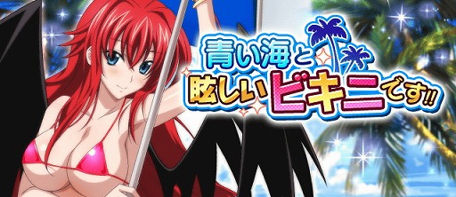 ���������꡼ No.001�Υ���ͥ������ / �֥ϥ���������D��D�ס��쥤�ɥ��٥�ȡ��Ĥ������������ӥ��ˤǤ�!!�ɤ򳫺�