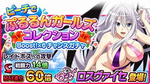 ���������꡼ No.005�Υ���ͥ������ / �֥ϥ���������D��D�ס��쥤�ɥ��٥�ȡ��Ĥ������������ӥ��ˤǤ�!!�ɤ򳫺�