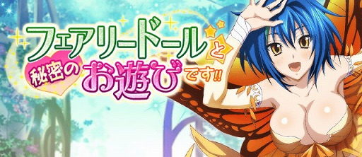 ���������꡼ No.001�Υ���ͥ������ / �֥ϥ���������D��D�ס����٥�ȡȥե����꡼�ɡ���ȡ���̩�Τ�ͷ�ӤǤ�!!�ɤ򳫺�