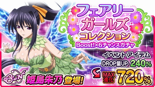 ���������꡼ No.008�Υ���ͥ������ / �֥ϥ���������D��D�ס����٥�ȡȥե����꡼�ɡ���ȡ���̩�Τ�ͷ�ӤǤ�!!�ɤ򳫺�