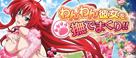 ���������꡼ No.001�Υ���ͥ������ / �֥ϥ���������D��D�ס����٥�ȡȤ�����������Ǥޤ���!!�ɤ򳫺�