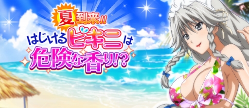 ���������꡼ No.008�Υ���ͥ������ / �֥ϥ���������D��D�ץӥ��˻ѤΥ���餬�о줹��ƤΥ��٥�Ȥ�����