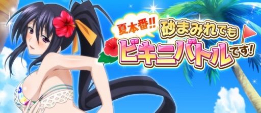 ���������꡼ No.001�Υ���ͥ������ / �֥ϥ���������D��D�פǥ��٥�ȡֲ����֡������ޤߤ�Ǥ�ӥ��˥Хȥ�Ǥ����פ�����