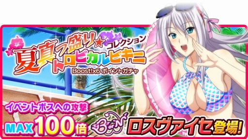 ���������꡼ No.005�Υ���ͥ������ / �֥ϥ���������D��D�פǥ��٥�ȡֲ����֡������ޤߤ�Ǥ�ӥ��˥Хȥ�Ǥ����פ�����