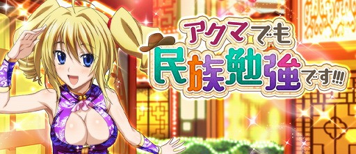 ���������꡼ No.001�Υ���ͥ������ / �֥ϥ���������ġߣġס����٥�ȡȥ����ޤǤ�̱²�ٶ��Ǥ�!!!�ɤ򳫺�