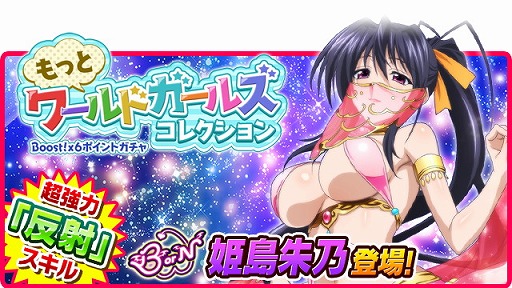 ���������꡼ No.006�Υ���ͥ������ / �֥ϥ���������ġߣġס����٥�ȡȥ����ޤǤ�̱²�ٶ��Ǥ�!!!�ɤ򳫺�