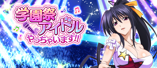 ���������꡼ No.001�Υ���ͥ������ / �֥ϥ���������D��D�פǥ쥤�ɥ��٥�ȡֳر�ץ����ɥ롢��ä��㤤�ޤ�!!�פ�������