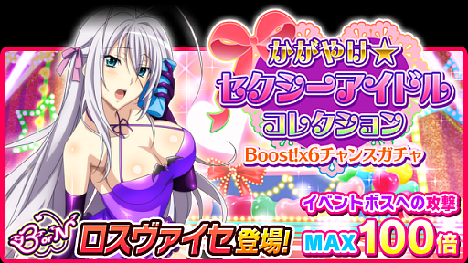 ���������꡼ No.002�Υ���ͥ������ / �֥ϥ���������D��D�פǥ쥤�ɥ��٥�ȡֳر�ץ����ɥ롢��ä��㤤�ޤ�!!�פ�������