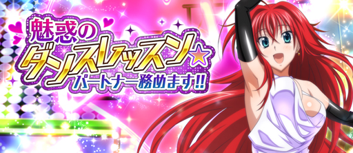 ���������꡼ No.001�Υ���ͥ������ / �֥ϥ���������D��D�פǥ��٥�ȡ�̥�ǤΥ��󥹥�å�����ѡ��ȥʡ�̳��ޤ�!!�פ�������