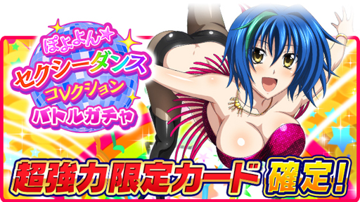 ���������꡼ No.004�Υ���ͥ������ / �֥ϥ���������D��D�פǥ��٥�ȡ�̥�ǤΥ��󥹥�å�����ѡ��ȥʡ�̳��ޤ�!!�פ�������