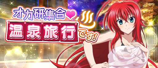 ���������꡼ No.001�Υ���ͥ������ / �֥ϥ���������D��D�ס��������ȥ��٥�ȡ֥��������������ι�ԤǤ����פ�������