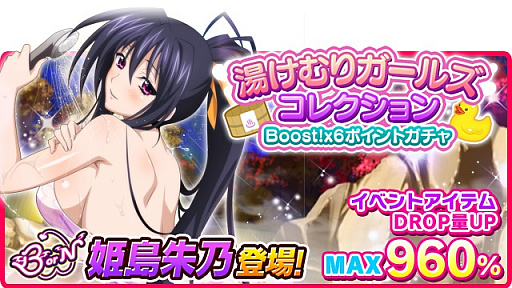 ���������꡼ No.002�Υ���ͥ������ / �֥ϥ���������D��D�ס��������ȥ��٥�ȡ֥��������������ι�ԤǤ����פ�������