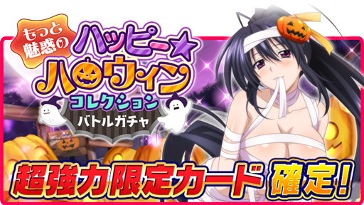 ���������꡼ No.002�Υ���ͥ������ / �֥ϥ���������D��D�ס����뤰��ϤߤϤߡ�̥�ǤΥϥ������󥳥쥯������о�