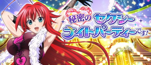 ���������꡼ No.001�Υ���ͥ������ / �֥ϥ���������D��D�פǥ��٥�ȡ���̩�Υ��������ʥ��ȥѡ��ƥ����Ǥ����ɤ�������