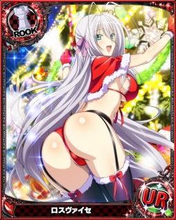 画像ギャラリー No.003のサムネイル画像 / 「ハイスクールD×D」で「不良遊戯」コラボが開幕。Xmasのレイドイベントも