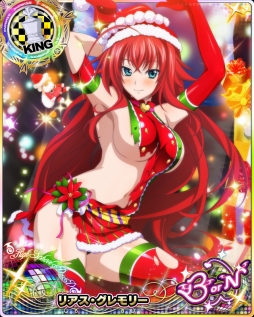 画像ギャラリー No.006のサムネイル画像 / 「ハイスクールD×D」で「不良遊戯」コラボが開幕。Xmasのレイドイベントも