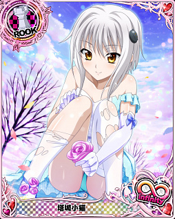 ���������꡼ No.011�Υ���ͥ������ / �֥ϥ���������D��D�ס�������ܥ����٥�ȡֿ��ߤΥɥ쥹����ƥ��ȡ����ŤǤ����פ򳫺�