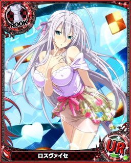 画像ギャラリー No.002のサムネイル画像 / 「ハイスクールD×D」でイベント“これが俺流ホワイトデーです！”が開催中