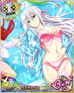 画像ギャラリー No.003のサムネイル画像 / 「ハイスクールD×D」でイベント“これが俺流ホワイトデーです！”が開催中