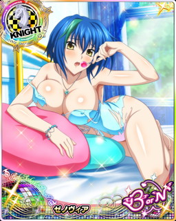 画像ギャラリー No.010のサムネイル画像 / 「ハイスクールD×D」でイベント“これが俺流ホワイトデーです！”が開催中