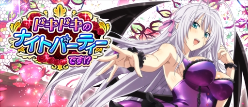 ���������꡼ No.001�Υ���ͥ������ / �֥ϥ���������D��D�ס�������ܥ����٥�ȡ֥ɥ��ɥ��Υʥ��ȥѡ��ƥ����Ǥ�!?�פ�������