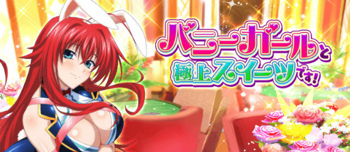 ���������꡼ No.001�Υ���ͥ������ / �֥ϥ���������D��D�ס����٥�ȡȥХˡ�������ȶ˾她�����ĤǤ����ɳ���