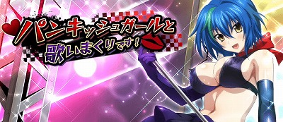 画像ギャラリー No.001のサムネイル画像 / 「ハイスクールＤ×Ｄ」，“パンキッシュガールと歌いまくりです”を開催