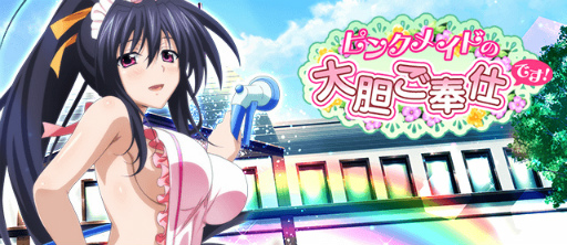 ���������꡼ No.001�Υ���ͥ������ / �֥ϥ���������D��D�ס����٥�ȡȥԥ󥯥ᥤ�ɤ����������ŤǤ����ɤ򳫻�