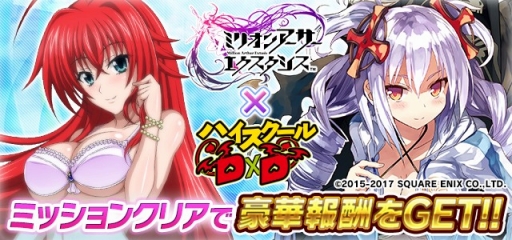 ���������꡼ No.001�Υ���ͥ������ / �֥ϥ���������ġߣġפȡ֥ߥꥪ�󥢡����� �������������פΥ���ܤ�����