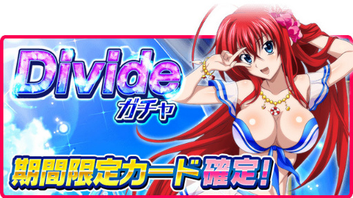 画像ギャラリー No.006のサムネイル画像 / 「ハイスクールD×D」，イベント“オカ研ガールズと南国クルーズ”を実施