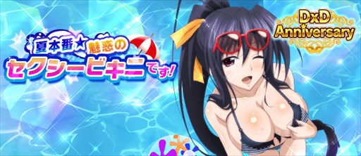 ���������꡼ No.001�Υ���ͥ������ / �֥ϥ���������D��D�ס��쥤�ɥ��٥�ȡֲ����֡�Ͷ�ǤΥ��������ӥ��ˤǤ����׳���