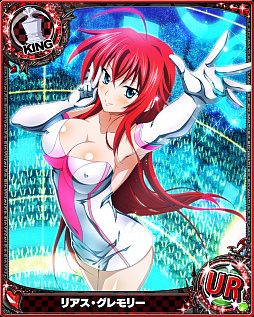 画像ギャラリー No.007のサムネイル画像 / 「ハイスクールD×D」，クエストイベント「セクシーアイドルと真夏のドリームライブです！」が開催中