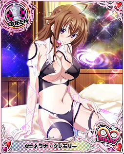 画像ギャラリー No.010のサムネイル画像 / 「ハイスクールD×D」，クエストイベント「セクシーアイドルと真夏のドリームライブです！」が開催中